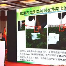 第八屆中意創新合作周在京開幕，中農綠康科技合作再掀高潮，聚焦生物有機肥料研發
