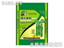 攜手共贏，共創(chuàng)綠色農(nóng)業(yè)未來——復(fù)合肥、復(fù)合復(fù)混肥及生物有機(jī)肥料全產(chǎn)業(yè)鏈招商加盟